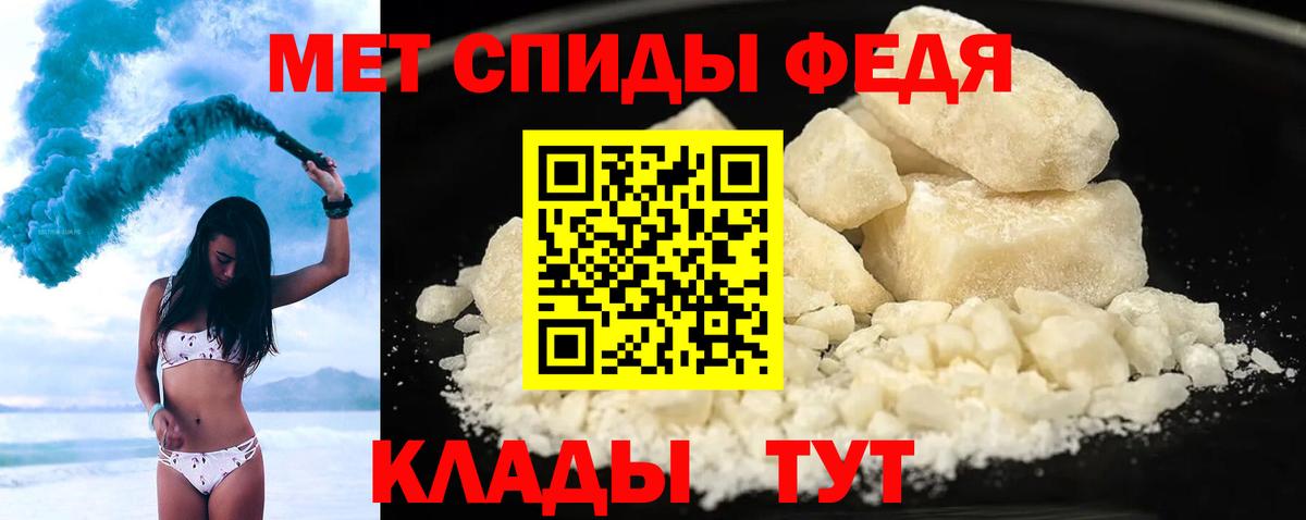 Amphetamine Premium Пыть-Ях