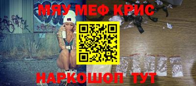 гашиш Волжск