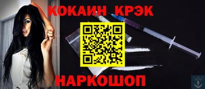 гашиш Волжск