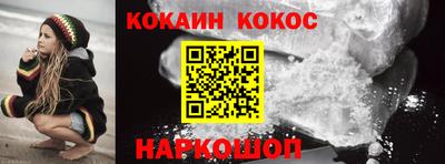 ГАЛЛЮЦИНОГЕННЫЕ ГРИБЫ Будённовск