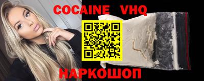 гашиш Волжск