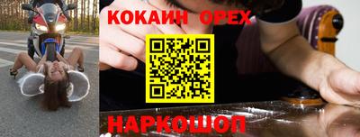 синтетический гашиш Бугуруслан