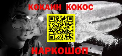 марихуана Бузулук