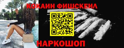 синтетический гашиш Бугуруслан