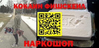 ГАЛЛЮЦИНОГЕННЫЕ ГРИБЫ Будённовск