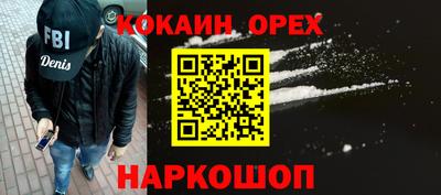 синтетический гашиш Бугуруслан