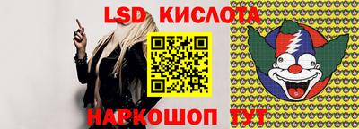марихуана Бузулук