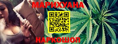 ГАЛЛЮЦИНОГЕННЫЕ ГРИБЫ Будённовск