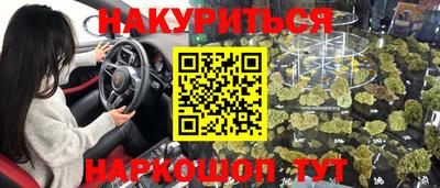 синтетический гашиш Бугуруслан