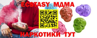ГАЛЛЮЦИНОГЕННЫЕ ГРИБЫ Будённовск