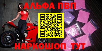 синтетический гашиш Бугуруслан