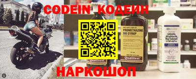 кокаин перу Волгодонск