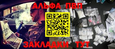 марихуана Бузулук