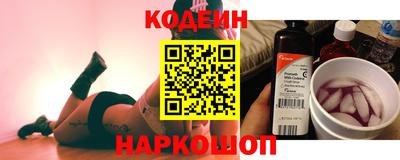 кокаин перу Волгодонск