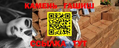 ГАЛЛЮЦИНОГЕННЫЕ ГРИБЫ Будённовск