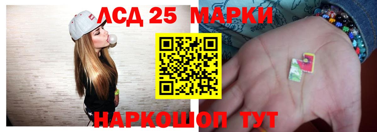 Пыть-Ях  Лсд 25 экстази кислота  Вход с VPN  Лсд 25 экстази кислота 