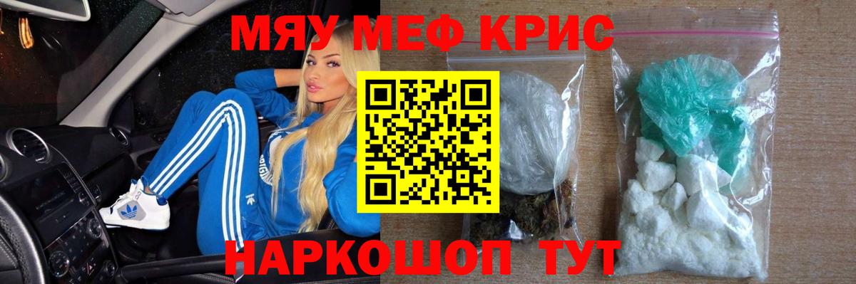 Пыть-Ях  МЕФ  купить   МЯУ-МЯУ  Вход с VPN  МЯУ-МЯУ 4 MMC  Мефедрон мяу мяу 