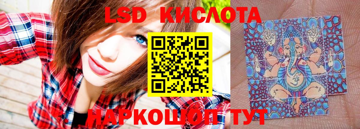 Марки N-bome 1500мкг Пыть-Ях