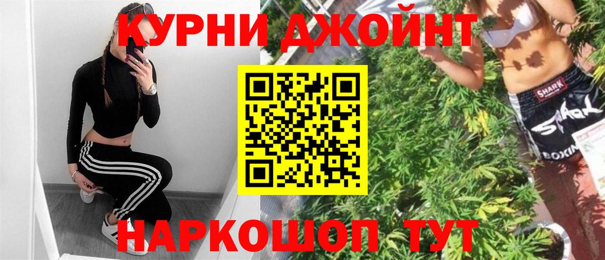 Канабис марихуана  Бошки Шишки MAZAR  Конопля White Widow  Вход с VPN  Пыть-Ях 