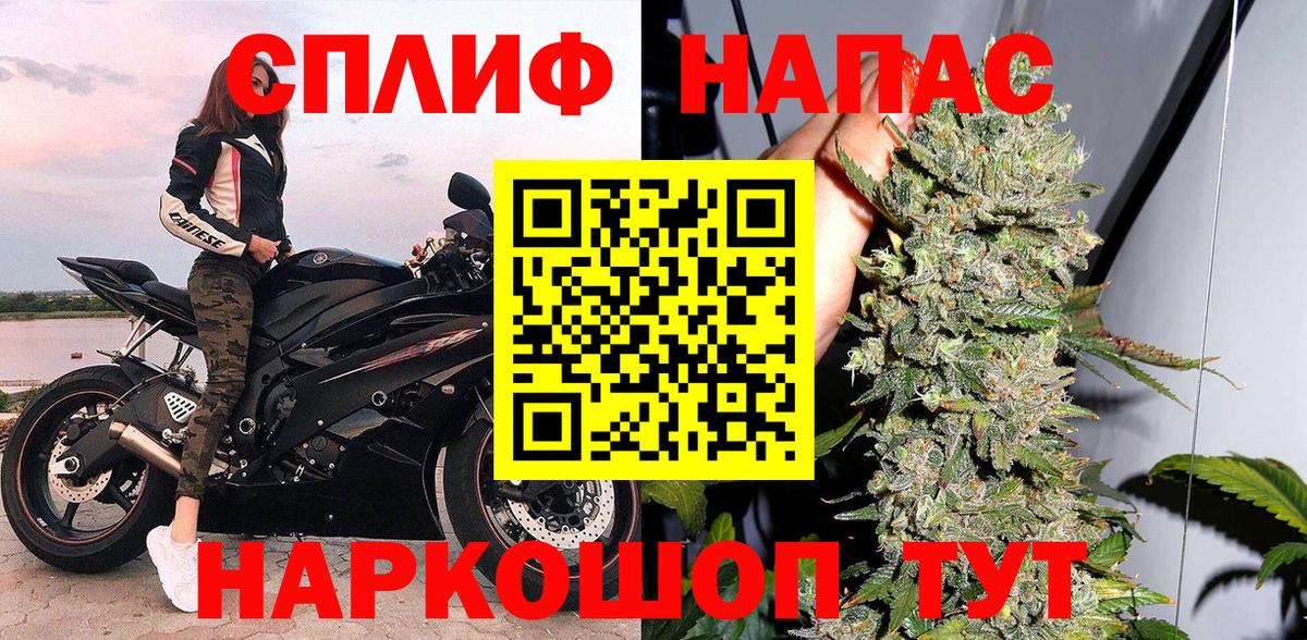 Каннабис план Пыть-Ях